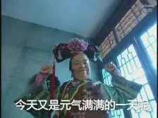 alamat resmi pokerboya Tapi hanya Ji Qingling yang berukuran halamannya sendiri di Taiyimen.